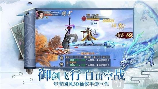诛神御灵传