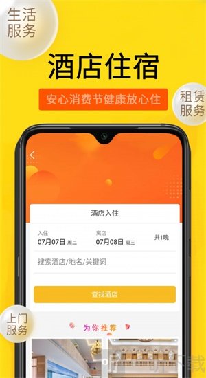 潮小二