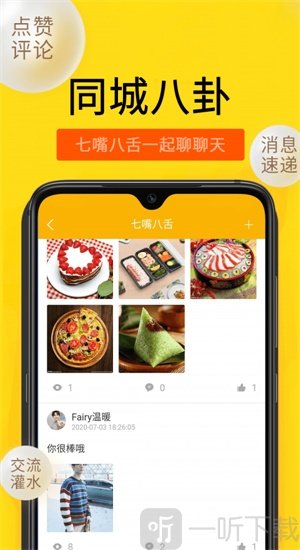 潮小二