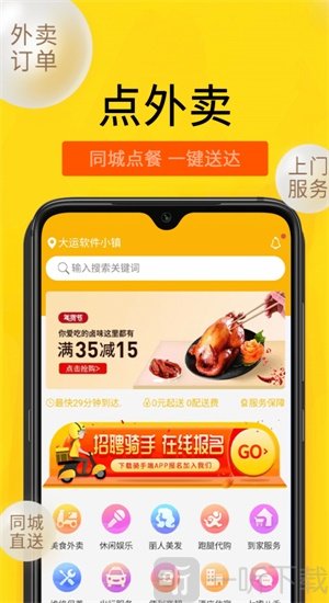 潮小二