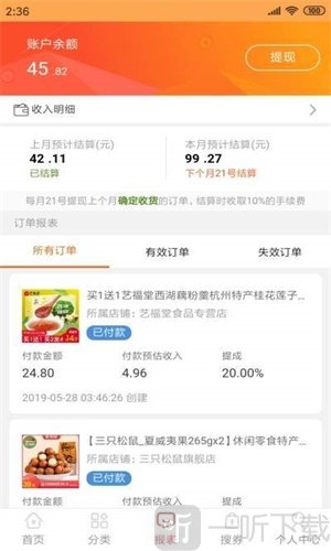 好牛生活