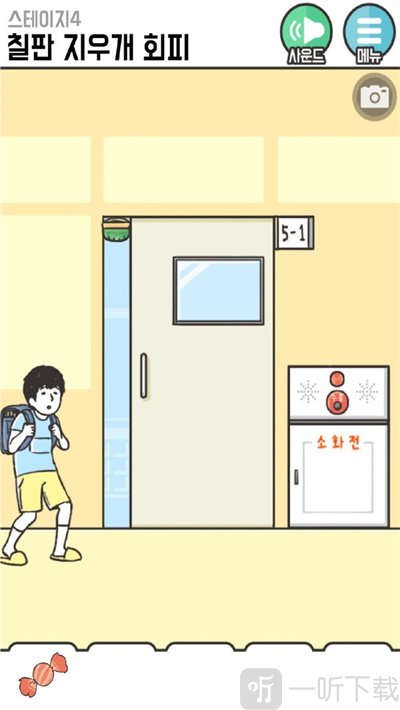 危机逃脱