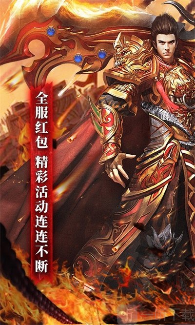 卧龙攻沙