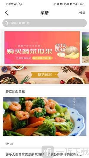 莫同鲜荟