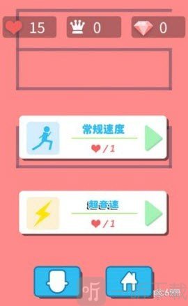 火柴人跳啊跳
