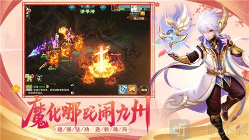 三清传说