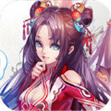 三清传说