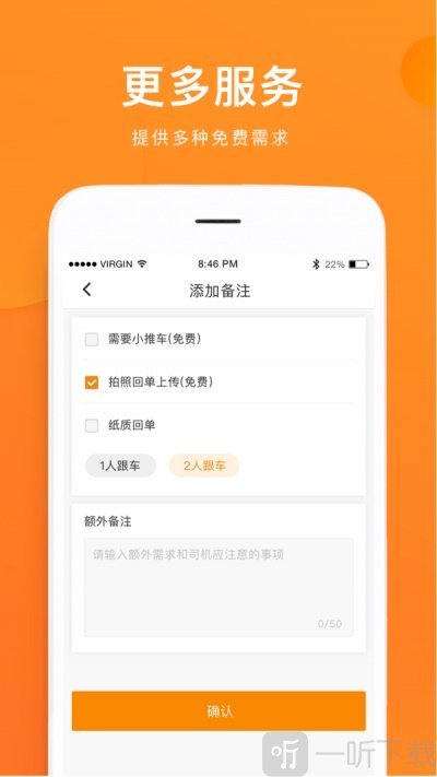云聚货滴