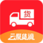 云聚货滴