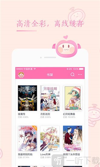 卡密动漫