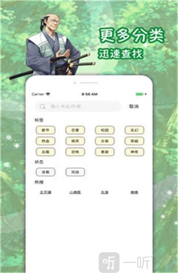 超级韩漫