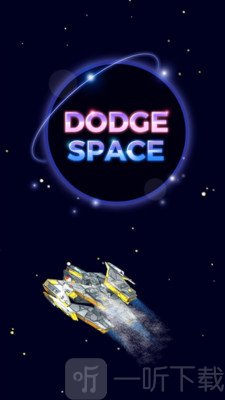 逃离宇宙