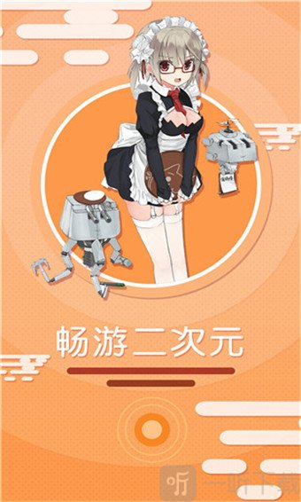 17漫画