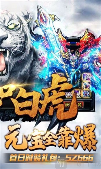 万剑至尊传奇