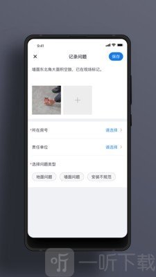 精益工程