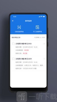 精益工程