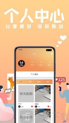 俊介萌宠