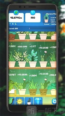 空闲植物花园