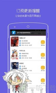 烟花漫画app