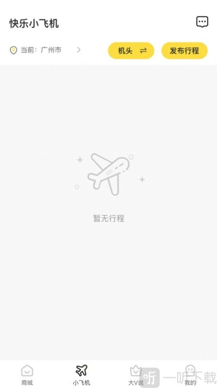 酷乘购物