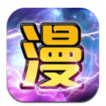 烟花漫画app