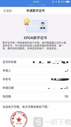 中金贷