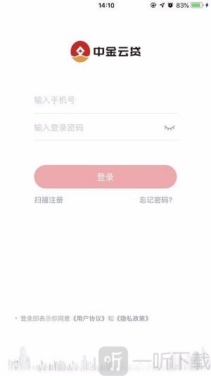 中金贷