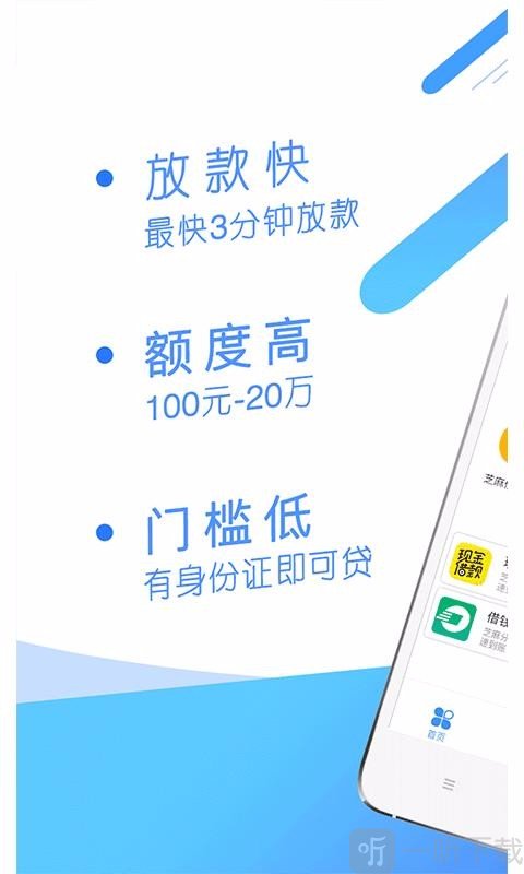 百仁贷