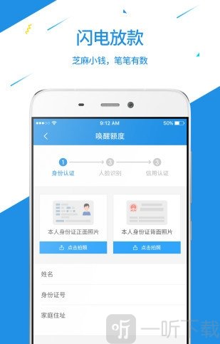 够花贝