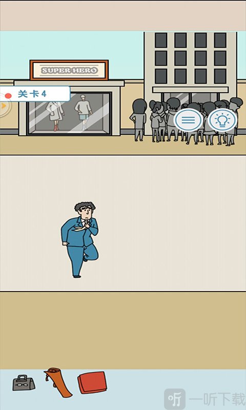 指尖脑洞大开