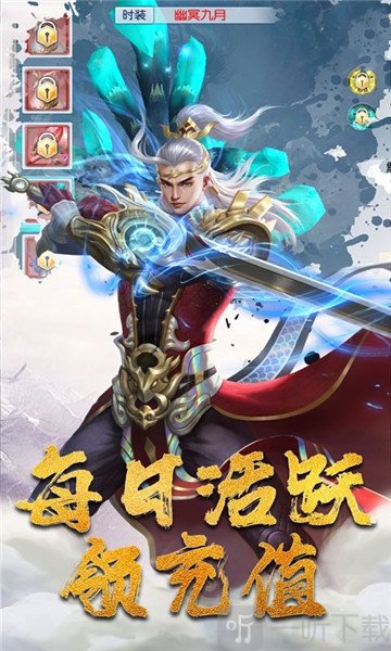 诛仙屠神