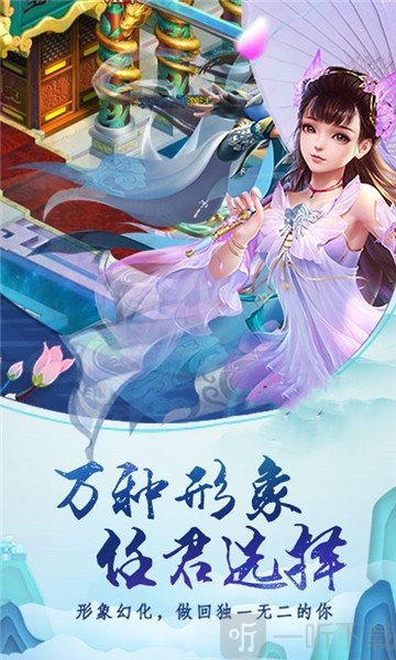 诛仙屠神