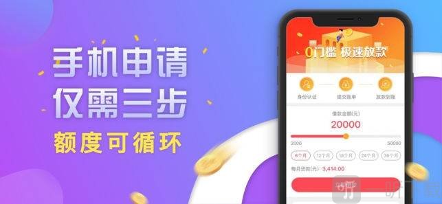 贷款狗