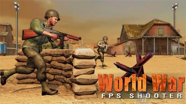 世界大战FPS射手