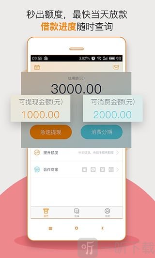 缺钱么