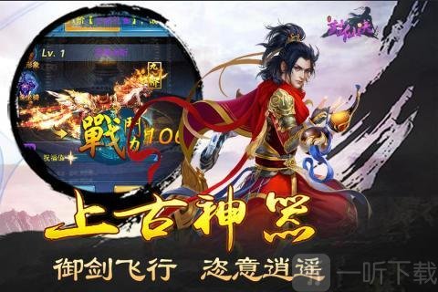 封仙诀