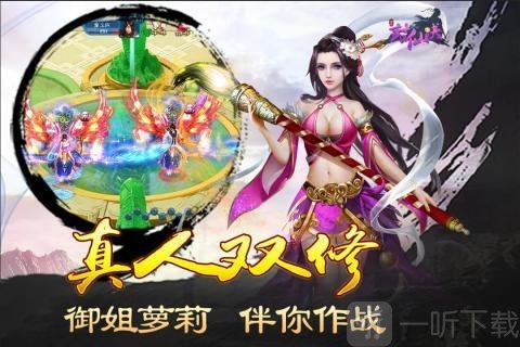 封仙诀