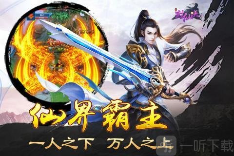 封仙诀