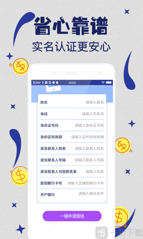 月光足