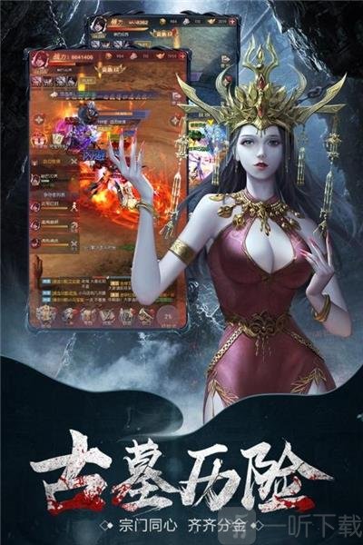 云中奇谭