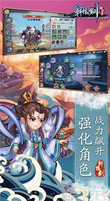 云之痕妖星降世