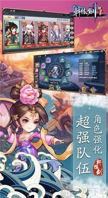 云之痕妖星降世
