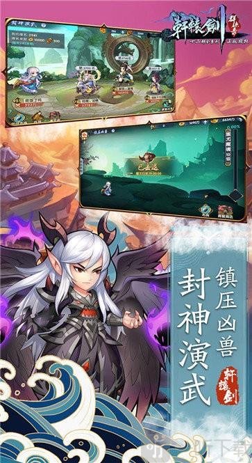 云之痕妖星降世