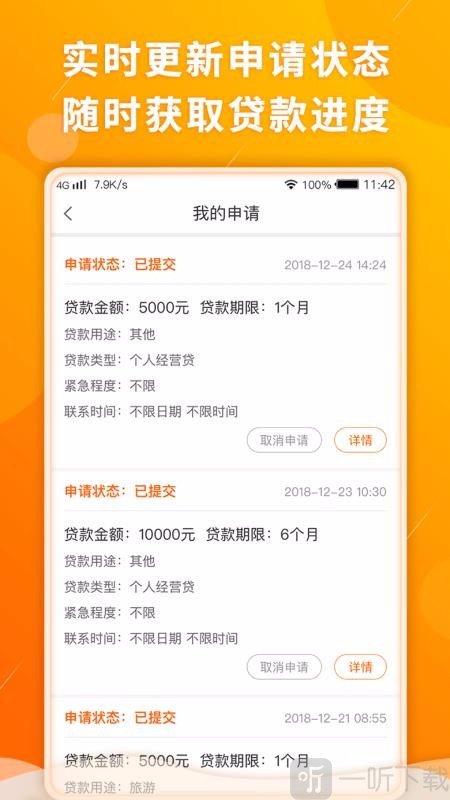 开心虎贷款
