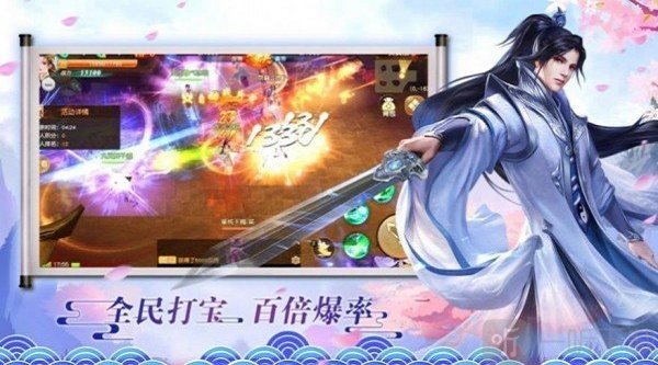 九天造化决