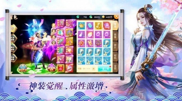 九天造化决