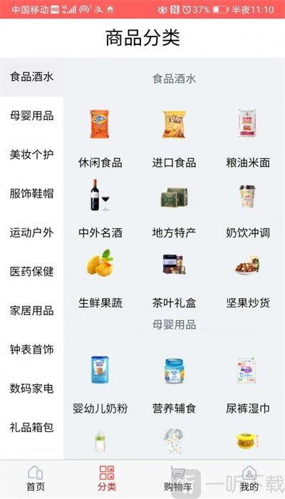 渔乐购
