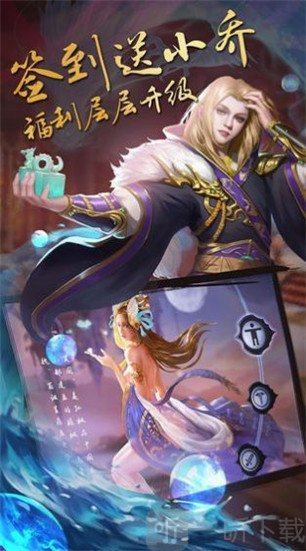 三国列传之国战