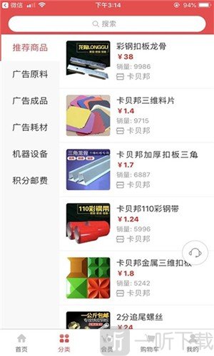 一淘天下