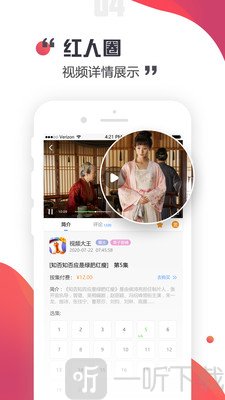 红人圈